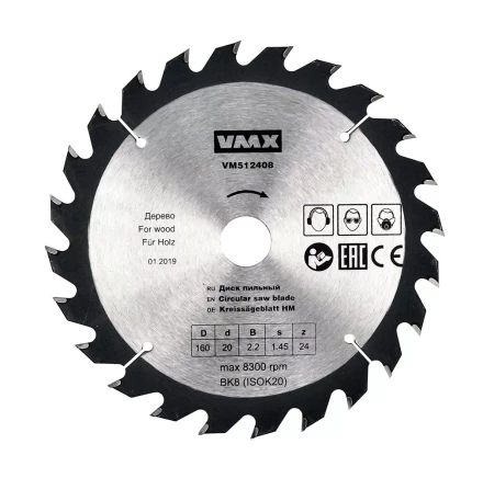 Диск пильный ф160х20 z24 дерево VMX 512408 купить в Ноябрьске