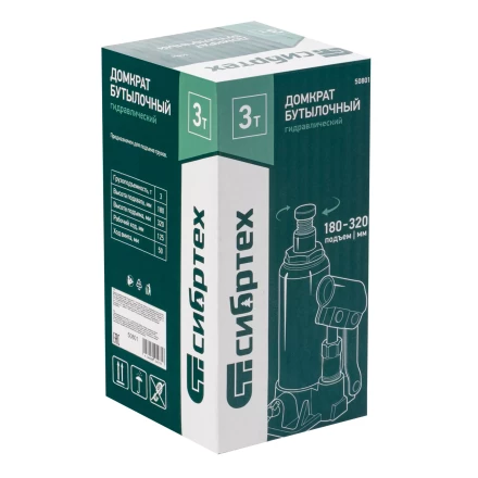 Домкрат гидравлический бутылочный Сибртех 50801, 3 т, 180-320 мм купить в Ноябрьске