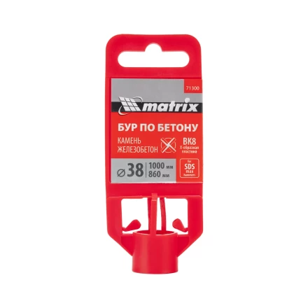 Бур по бетону Matrix 71300, 38 х 1000 мм, SDS MAX c крестовой пластиной купить в Ноябрьске