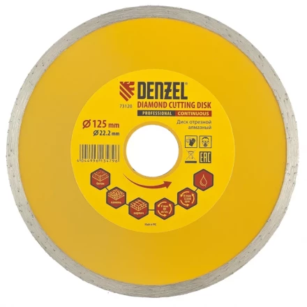 Диск алмазный отрезной сплошной 125 х 22,2 мм мокрая резка DENZEL артикул 73120 купить в Ноябрьске