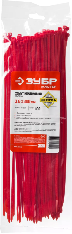 Хомуты нейлоновые ЗУБР "МАСТЕР" красные, 3,6 мм x 300 мм, 100 шт 309040-36-300 купить в Ноябрьске