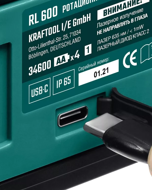 Нивелир лазерный ротационный RL600 600м, IP65 34600 купить в Ноябрьске
