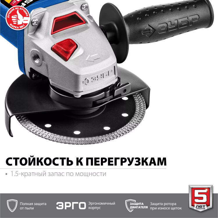 Машина углошлифовальная компактная УШМ-П115-750 серия ПРОФЕССИОНАЛ купить в Ноябрьске