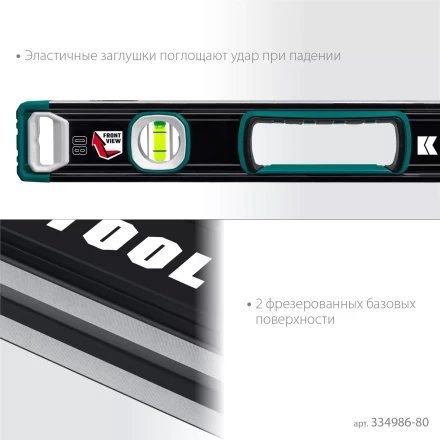 Уровень со специальным глазком KRAFTOOL 34986-80 купить в Ноябрьске