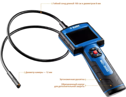 Видеоскоп ВC-300 серия ПРОФЕССИОНАЛ купить в Ноябрьске