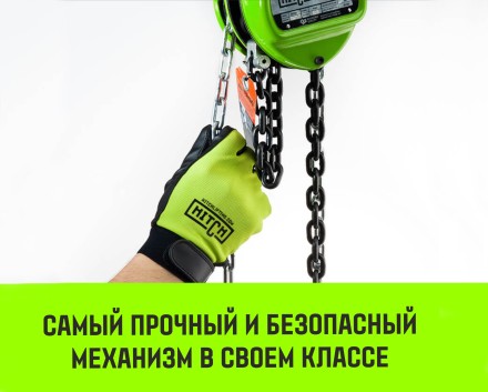 Таль ручная цепная HITCH CH100, 2 т, 18 м купить в Ноябрьске
