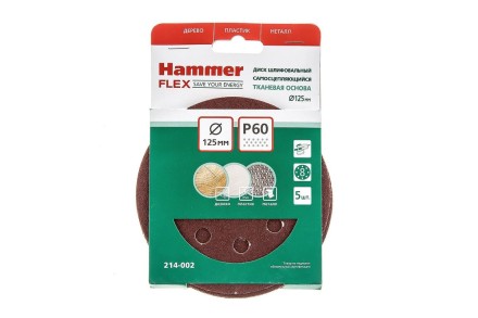 Круг шлиф. самосцепляющийся HAMMER 125мм P60 8отв. купить в Ноябрьске
