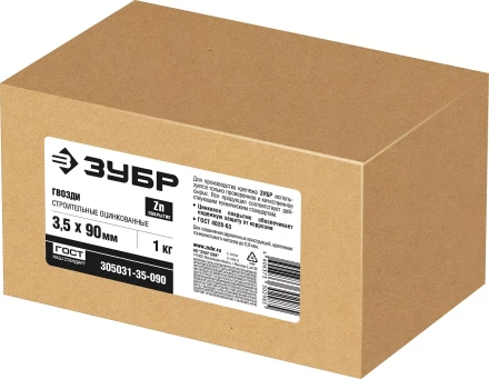 ЗУБР ГОСТ 4028-63, 90 x 3.5 мм, цинк, 1 кг, строительные гвозди (305031-35-090) купить в Ноябрьске