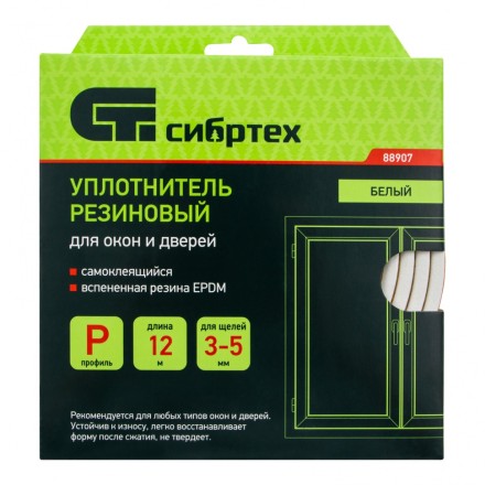 Уплотнитель резиновый, 12 м, профиль &quot;P&quot;, белый Сибртех 88907 купить в Ноябрьске