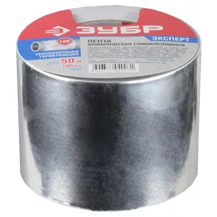 Лента ЗУБР &quot;ЭКСПЕРТ&quot; клеящая алюминиевая, 100мм х 50м 12262-100-50 купить в Ноябрьске
