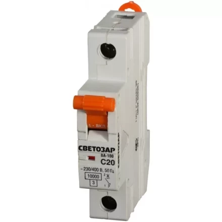 Выключатель автоматический СВЕТОЗАР 1-полюсный, 10 A, "C", откл. сп. 10 кА, 230 / 400 В SV-49071-10-C купить в Ноябрьске
