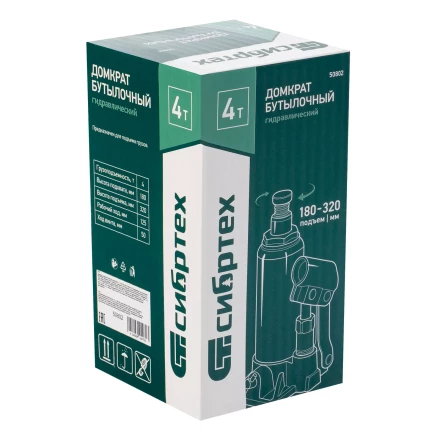 Домкрат гидравлический бутылочный Сибртех 50802, 4 т, 180-320 мм купить в Ноябрьске