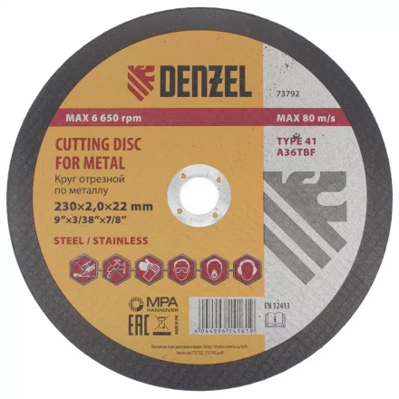 Круг отрезной по металлу  230 х 2,0 х 22мм DENZEL 73792 купить в Ноябрьске