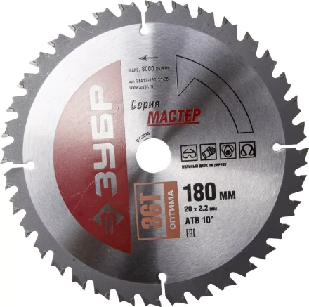 Диск пильный ЗУБР &quot;МАСТЕР&quot; &quot;Оптимальный рез&quot; по дереву, 180x20, 36Т 36912-180-20-36 купить в Ноябрьске