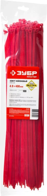 Хомуты нейлоновые ЗУБР "МАСТЕР" красные, 4,8 мм x 400 мм, 100 шт 309040-48-400 купить в Ноябрьске