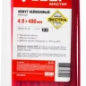 Хомуты нейлоновые ЗУБР "МАСТЕР" красные, 4,8 мм x 400 мм, 100 шт 309040-48-400 купить в Ноябрьске