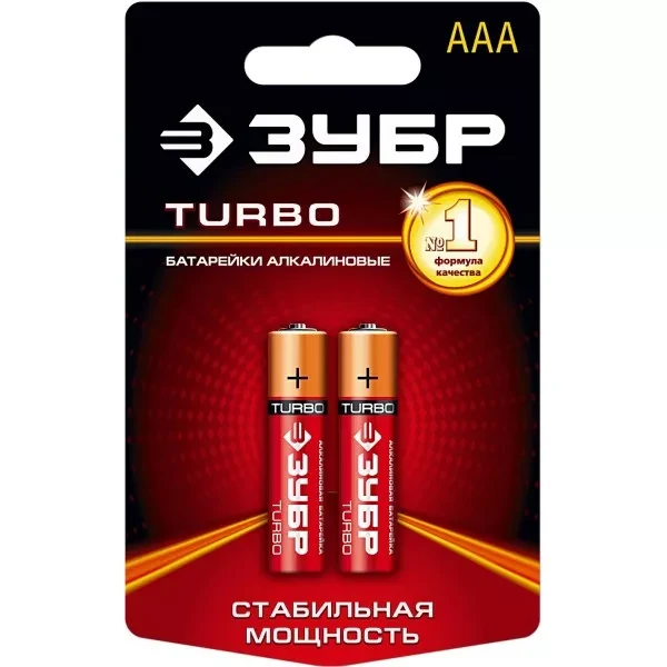 Батарейка Зубр "TURBO" щелочная (алкалиновая), тип AAA, 1,5В, 2шт на карточке 59211-2C купить в Ноябрьске