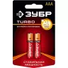 Батарейка Зубр "TURBO" щелочная (алкалиновая), тип AAA, 1,5В, 2шт на карточке 59211-2C купить в Ноябрьске