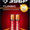 Батарейка Зубр "TURBO" щелочная (алкалиновая), тип AAA, 1,5В, 2шт на карточке 59211-2C купить в Ноябрьске