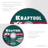 Круги отрезные абразивные, по металлу 36255-125-1.0 купить в Ноябрьске