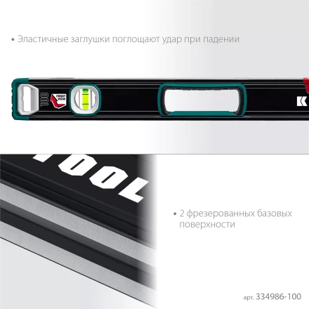 Уровень со специальным глазком KRAFTOOL 34986-100 купить в Ноябрьске