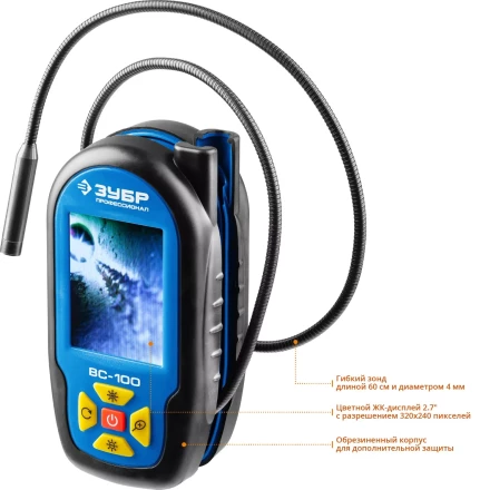 Видеоскоп ВC-100 серия ПРОФЕССИОНАЛ купить в Ноябрьске