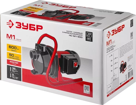 Насос поверхностный центробежный НС-М1-600 серия МАСТЕР купить в Ноябрьске