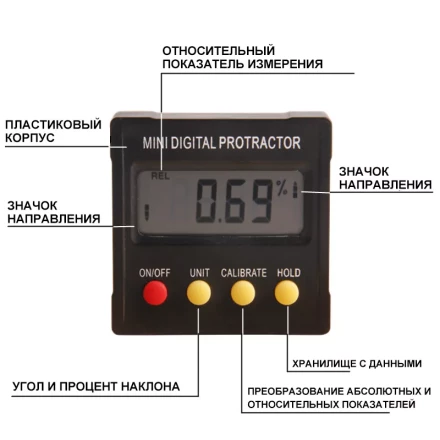 Цифровой угломер-транспортир DEKO, 065-0286 купить в Ноябрьске