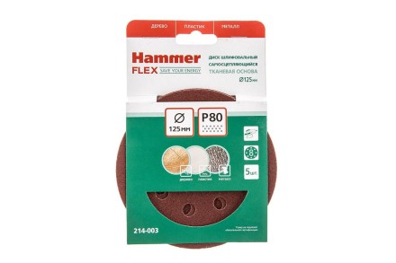 Круг шлиф. самосцепляющийся HAMMER 125мм P80 8отв. купить в Ноябрьске