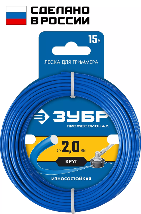 ЗУБР КРУГ, 2.0 мм, 15 м, леска для триммера, Профессионал (71010-2.0) купить в Ноябрьске
