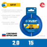 ЗУБР КРУГ, 2.0 мм, 15 м, леска для триммера, Профессионал (71010-2.0) купить в Ноябрьске