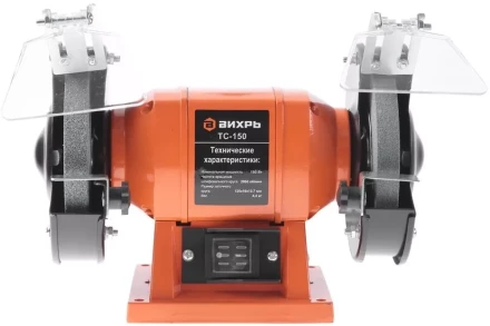 Точильный станок Вихрь ТС-150 купить в Ноябрьске
