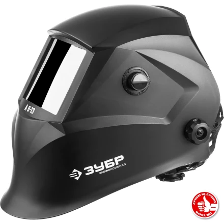 ЗУБР А 9-13, хамелеон затемнение, 4/9-13, маска сварщика, Профессионал (11076) купить в Ноябрьске