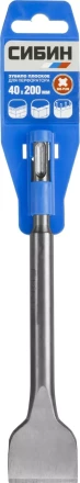 СИБИН SDS-plus Зубило плоское широкое 40 x 200 мм 29243-40 купить в Ноябрьске