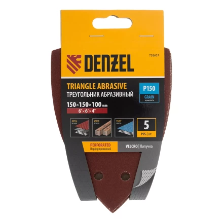 Треугольник абразивный на ворc. подложке под &quot;липучку&quot;, перф., P 150, 150х150х100 мм, 5 шт. Denzel 738637 купить в Ноябрьске