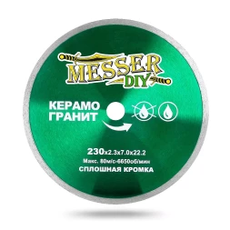 Алмазный диск MESSER-DIY диаметр 230 мм со сплошной режущей кромкой для резки керамогранита