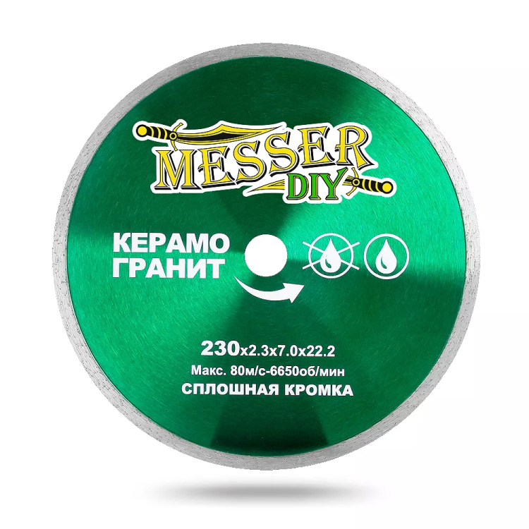Алмазный диск MESSER-DIY диаметр 230 мм со сплошной режущей кромкой для резки керамогранита купить в Ноябрьске