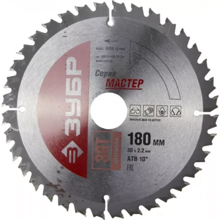 Диск пильный ЗУБР &quot;МАСТЕР&quot; &quot;Оптимальный рез&quot; по дереву, 180x30, 36Т 36912-180-30-36 купить в Ноябрьске