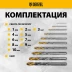 Набор сверл по металлу Denzel 723001, 1-10 мм, Р6М5-TiN, Golden Tip, 10 шт купить в Ноябрьске
