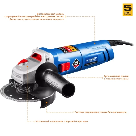 Машина углошлифовальная УШМ-П125-850 серия ПРОФЕССИОНАЛ купить в Ноябрьске