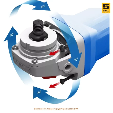 Машина углошлифовальная УШМ-П125-850 серия ПРОФЕССИОНАЛ купить в Ноябрьске