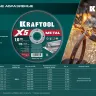 Круги отрезные абразивные, по металлу 36255-230-1.6 купить в Ноябрьске