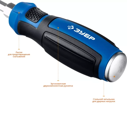 Набор ударных отверток УДАРНИК серия ПРОФЕССИОНАЛ купить в Ноябрьске