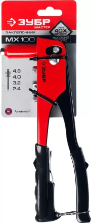 Заклепочники ЗУБР МХ100 серия МАСТЕР купить в Ноябрьске