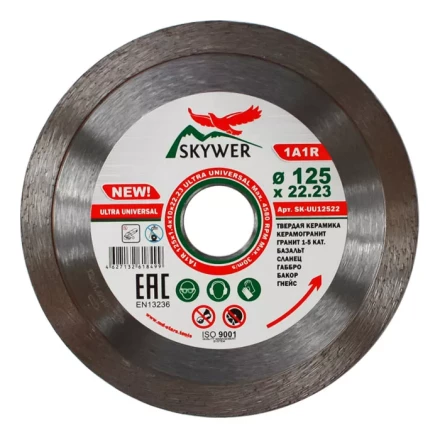 Диск алмазный 1A1R ULTRA UNIVERSAL SKYWER 300*2,0*10*25,4 mm купить в Ноябрьске