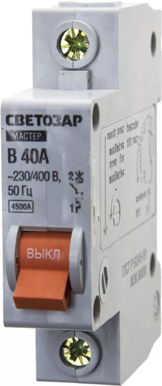 Выключатель СВЕТОЗАР автоматический, 1-полюсный, "B" (тип расцепления), 40 A, 230 / 400 В 49050-40-B купить в Ноябрьске