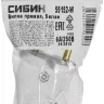 Вилка СИБИН электрическая, разборная, 6А/220В, белая 55152-W купить в Ноябрьске