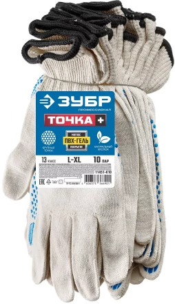 ЗУБР ТОЧКА+, L-XL, х/б перчатки с покрытием из ПВХ-геля, противоскользящие, точки увеличенного размера, 13 класс, 10 пар, Профессионал (11451-K10) купить в Ноябрьске