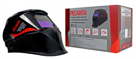 Сварочная маска МС-2 купить в Ноябрьске
