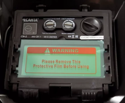 Сварочная маска МС-2 купить в Ноябрьске